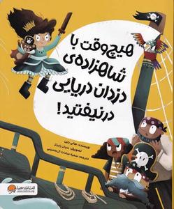 item.website_item_name