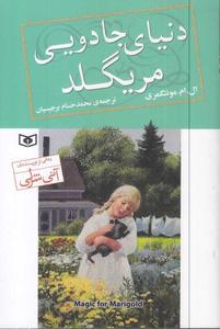 item.website_item_name