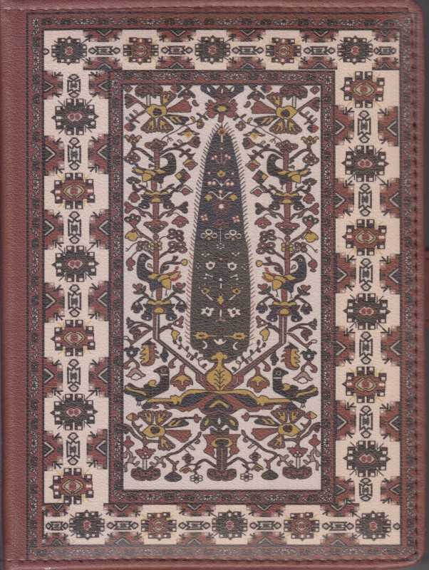 سررسید 1404 (1 روزه کلاسوری مگنتی)
