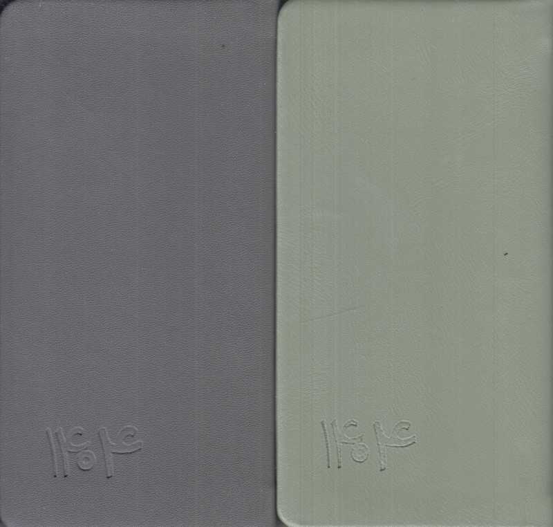 تقویم 1404 (چرم پالتویی جاودان‌خرد)