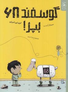 item.website_item_name