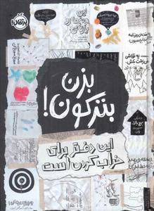 item.website_item_name