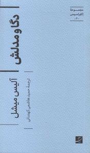 item.website_item_name