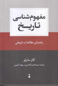 item.website_item_name