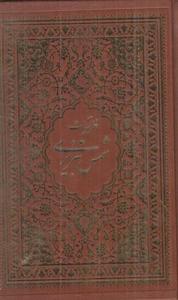 item.website_item_name