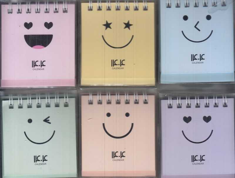 تقویم رومیزی 1404 (ایموجی سالتو) - 0