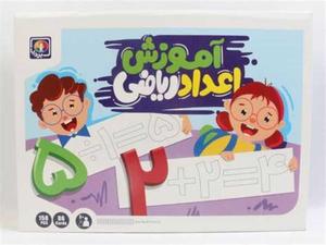 item.website_item_name