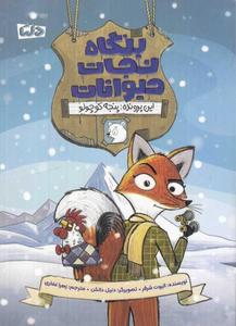 item.website_item_name