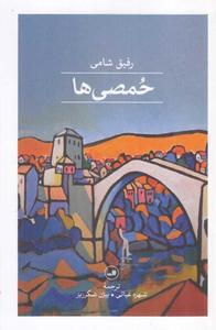 item.website_item_name