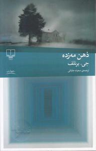 item.website_item_name