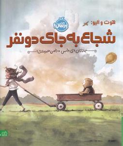 item.website_item_name