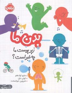 item.website_item_name