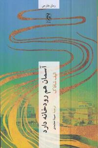 item.website_item_name