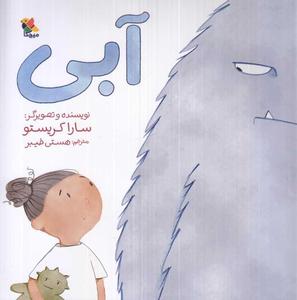 item.website_item_name