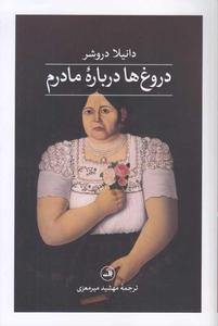 item.website_item_name