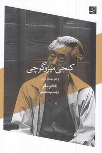 item.website_item_name