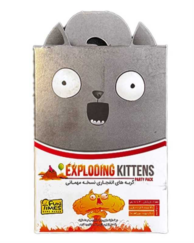 گربه‌های انفجاری نسخه مهمانی Exploding Kittens party pack