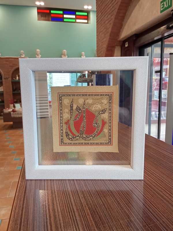 تابلو 15×15 یلدا لوح عتیق