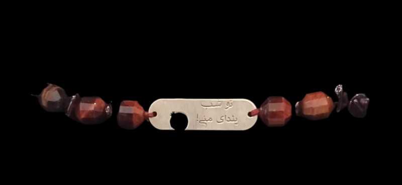 دستبند سنگ چشم شاهین و گارنت و پلاک نقره MK Gallery H195Y