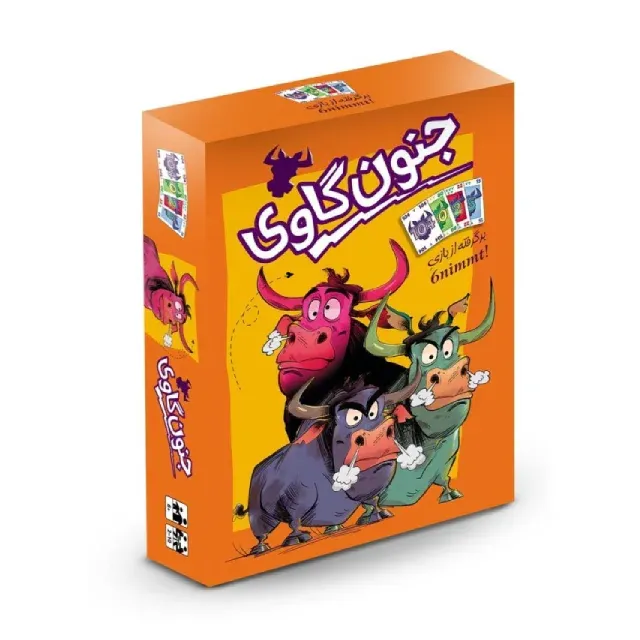 جنون گاوی (برگرفته از بازی 6nimmt) - 0