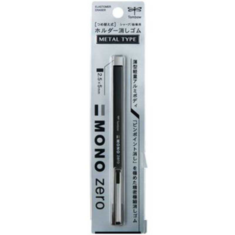 پاک‌کن اتودی بدنه مشکی Tombow EH-Kums 2.5mm - 0