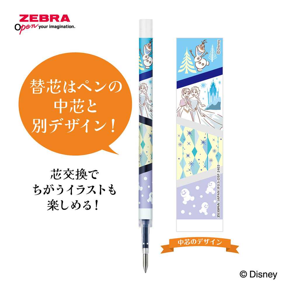 یدک روان‌نویس Blue فشاری ZEBRA RJF5 Disney Sarasa 0.5mm