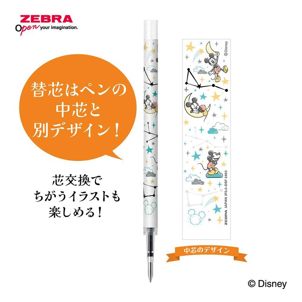 یدک روان‌نویس Black فشاری ZEBRA RJF5 Disney Sarasa 0.5mm