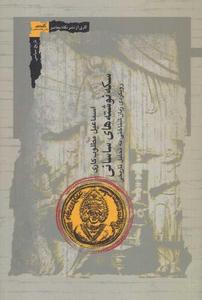 item.website_item_name