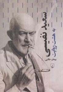 item.website_item_name