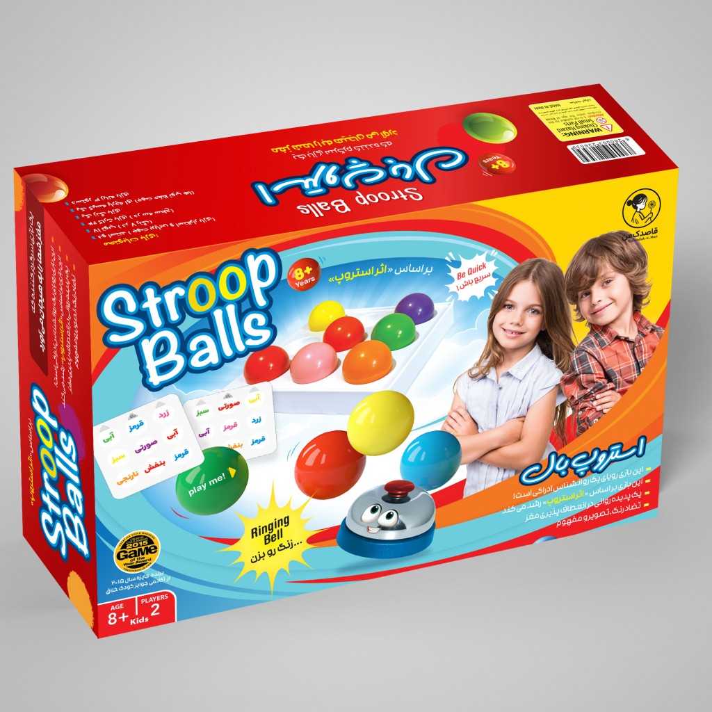 استروپ‌بال Stroop Balls