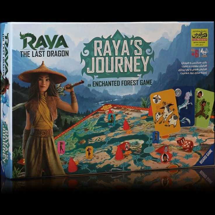 رایا فکرآوران Rayas Journey
