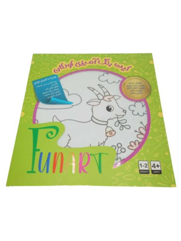 کیت رنگ‌آمیزی کودکان Kaiko Funart 25×25 547