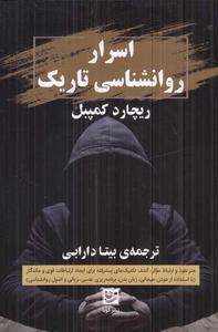 item.website_item_name