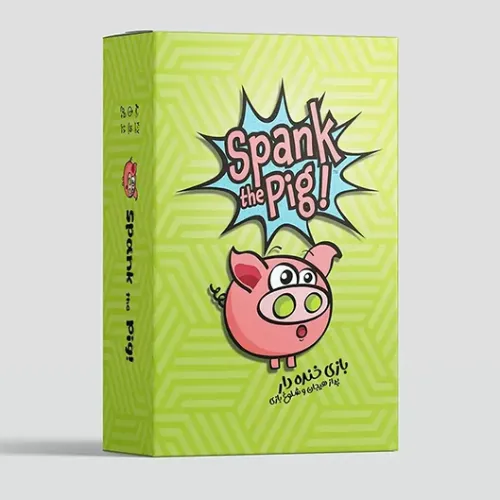 خوک ناقلا SPANK THE PIG 3229
