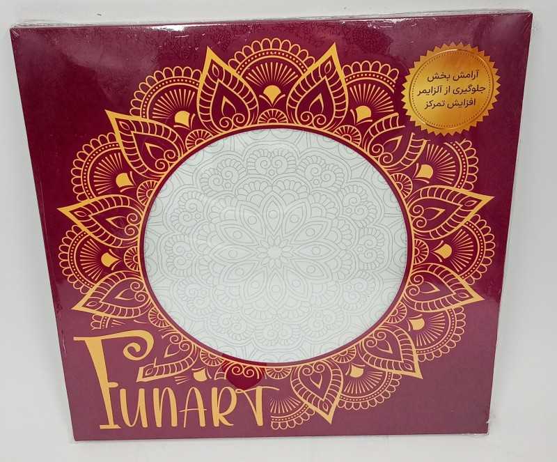 تابلو رنگ‌آمیزی ماندالا Kaiko Funart 30×30 926