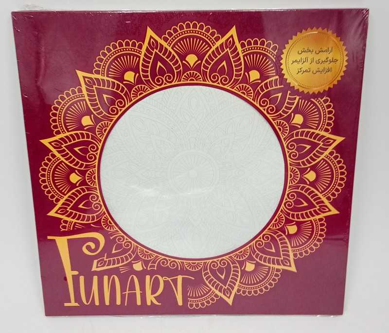 تابلو رنگ‌آمیزی ماندالا Kaiko Funart 30×30 951