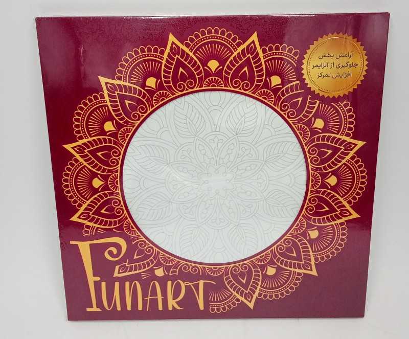 تابلو رنگ‌آمیزی ماندالا Kaiko Funart 30×30 941
