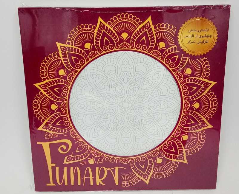 تابلو رنگ‌آمیزی ماندالا Kaiko Funart 30×30 937