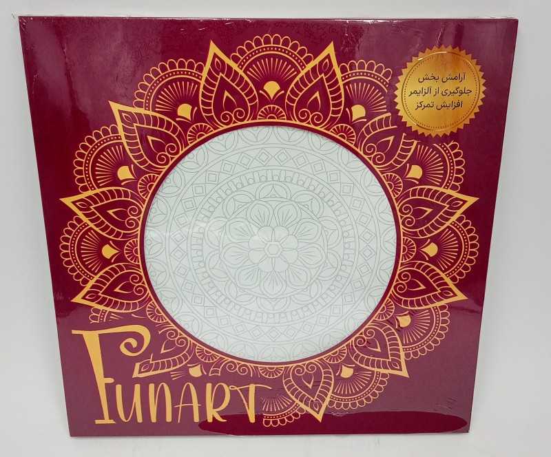 تابلو رنگ‌آمیزی ماندالا Kaiko Funart 30×30 945 - 0