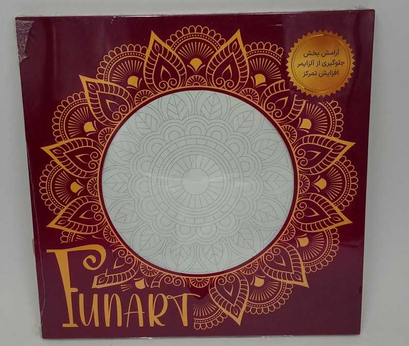 تابلو رنگ‌آمیزی ماندالا Kaiko Funart 30×30 916