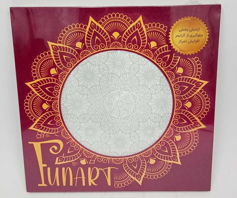 تابلو رنگ‌آمیزی ماندالا Kaiko Funart 30×30 952