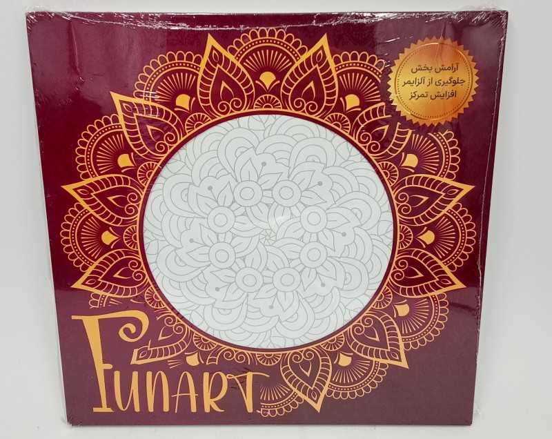 تابلو رنگ‌آمیزی ماندالا Kaiko Funart 30×30 948