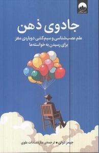 item.website_item_name