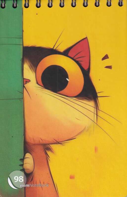 یادداشت 100 برگ سیم از بالا 14×22 mim - 0