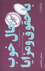 item.website_item_name