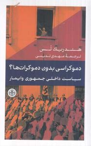 item.website_item_name