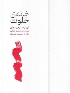 item.website_item_name