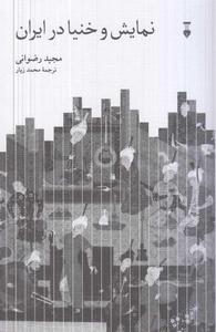 item.website_item_name