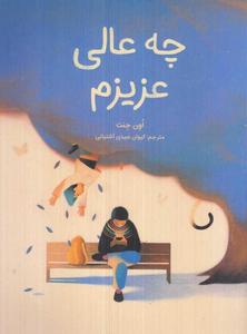 item.website_item_name