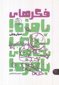 item.website_item_name